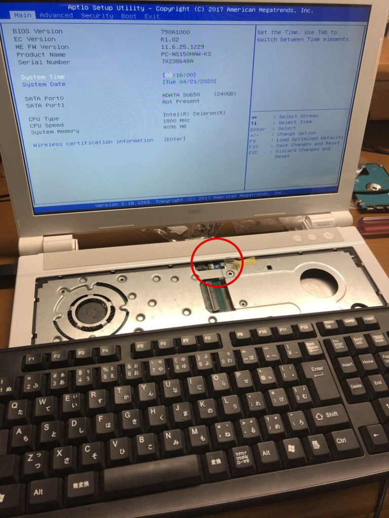 仮組み