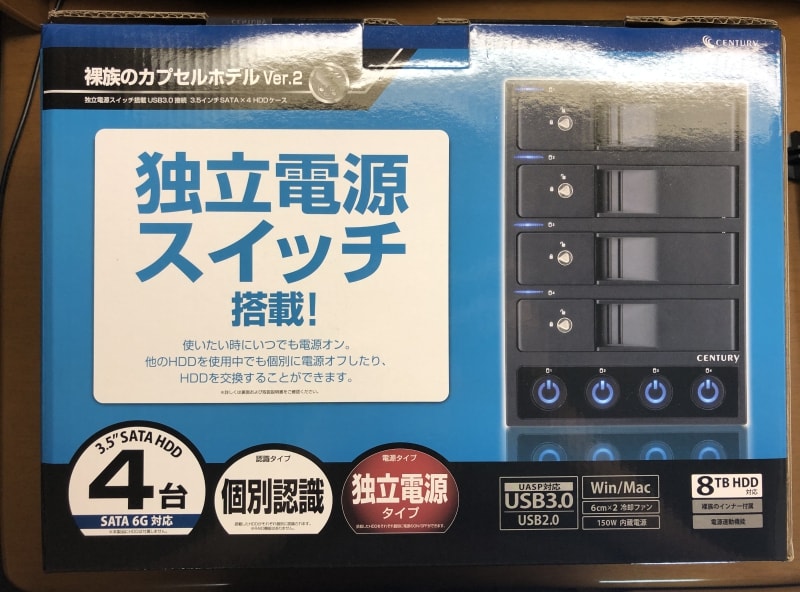 裸族のカプセルホテルVer.2_パッケージ
